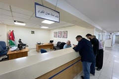 GAM service office